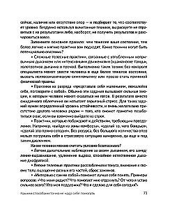 Мир сошел с ума, а ты - нет. Как жить в условиях неопределенности