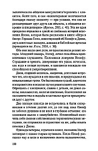 Maršrutas sukurtas. Profesijų gidas psichologams ir psichoterapeutams