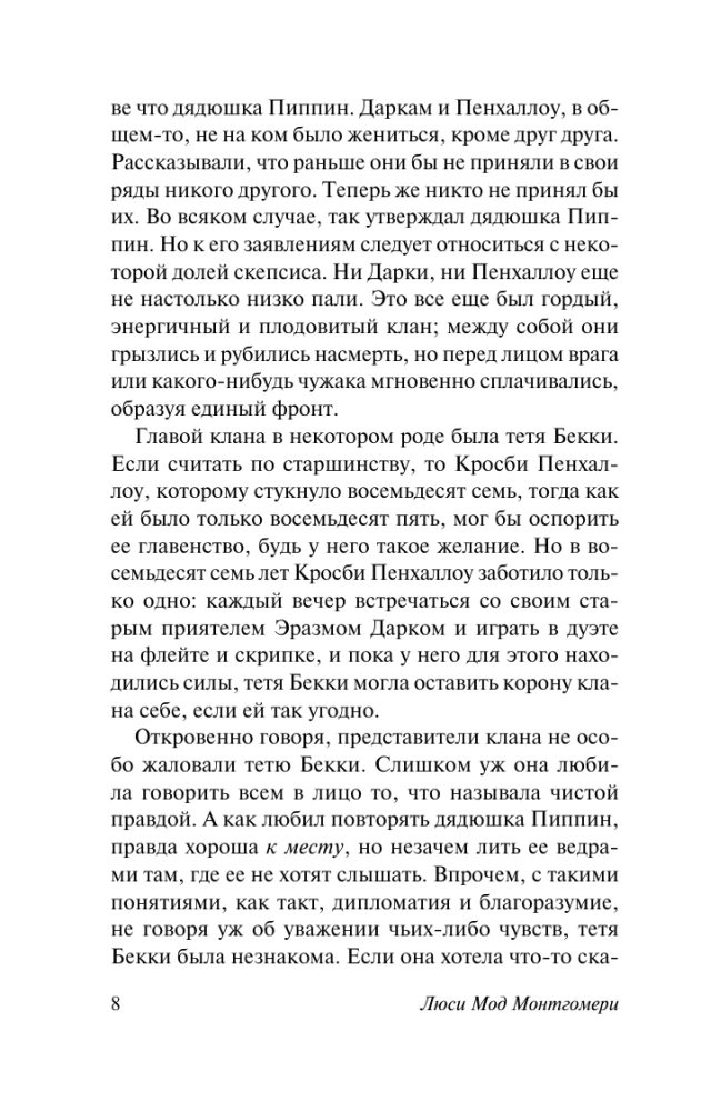 W sieci
