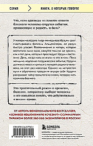 Jeśli wszystkie koty na świecie znikną. Jeśli twoja pamięć zniknie (zestaw 2 książek ze naklejkami)
