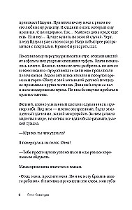 Jeśli wszystkie koty na świecie znikną. Jeśli twoja pamięć zniknie (zestaw 2 książek ze naklejkami)