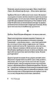 Jeśli wszystkie koty na świecie znikną. Jeśli twoja pamięć zniknie (zestaw 2 książek ze naklejkami)
