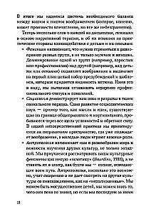 Aicinām iztēli palīgā. Bērnu naratīvā terapija