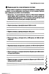 Dzīves prasmes. Darba burtnīca 4. klasei