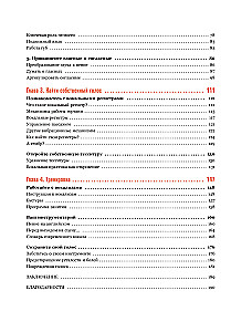 Anatomie des Singens: Grundlagen der Gesangstechnik