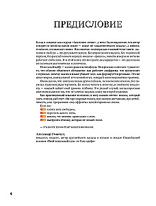 Anatomie des Singens: Grundlagen der Gesangstechnik