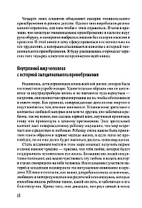 Adult Life of Invisible Children. Psychological Work with the Consequences of Emotional Neglect