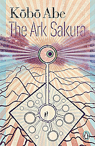 The Ark Sakura