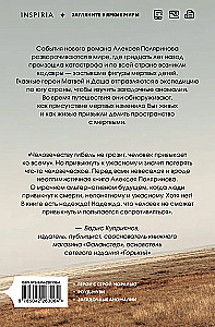 Leichname