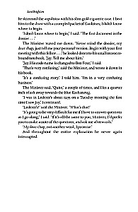 The IPCRESS File