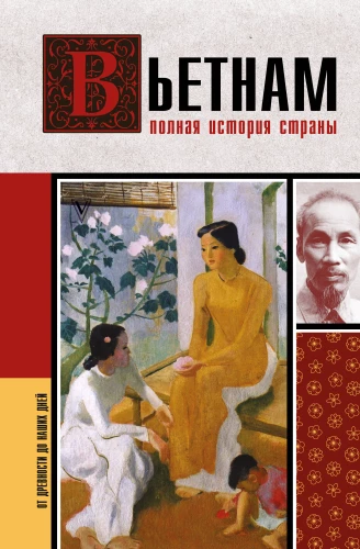 Vietnam. Complete History of the Country