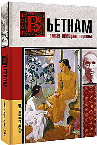 Wietnam. Pełna historia kraju
