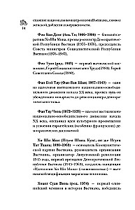 Wietnam. Pełna historia kraju