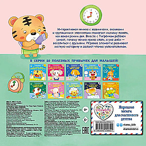 I Can Wake Up on Time by Myself