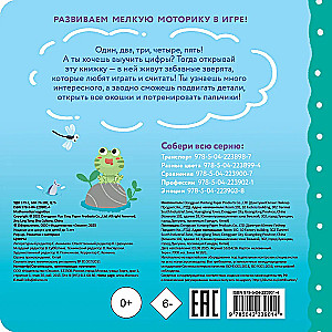 Interactive Book for Little Ones - Numbers