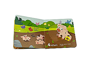 Interactive Book for Little Ones - Numbers