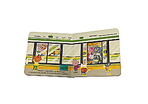Interactive Book for Toddlers - Transport