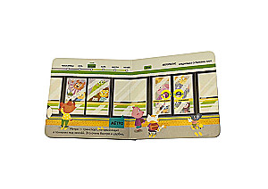 Interactive Book for Toddlers - Transport
