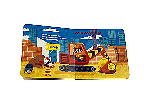 Interactive Book for Toddlers - Professions