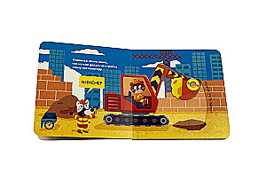 Interactive Book for Toddlers - Professions