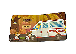Interactive Book for Toddlers - Professions
