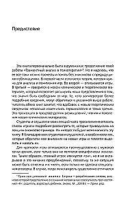 Игры, в которые играют люди. Люди, которые играют в игры