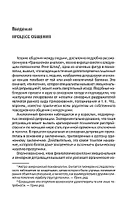 Игры, в которые играют люди. Люди, которые играют в игры