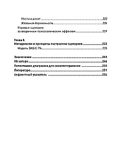 Psychotherapie und metaphorische Karten. Arbeitstechniken, Beispiele und Übungen