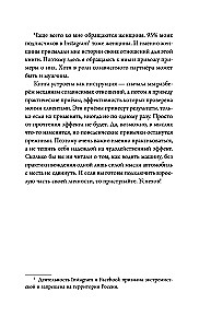 Nėra tavęs su manimi. Knyga-instrukcija, kaip išeiti iš nesveiko prisirišimo ir pagerinti savivertę