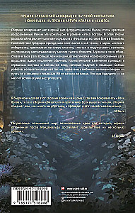 Tage von Cyberabad