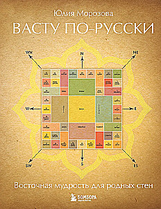 Vastu lietuviškai