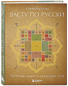 Vastu lietuviškai