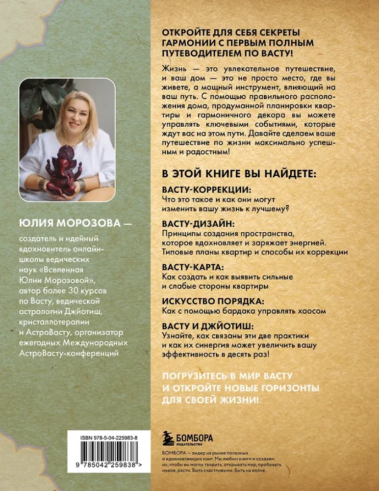 Vastu lietuviškai
