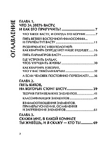 Vastu lietuviškai