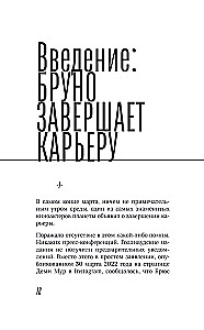 Брюс Уиллис. Жизнь и творчество Крепкого орешка