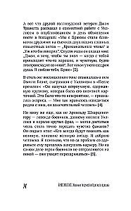Брюс Уиллис. Жизнь и творчество Крепкого орешка