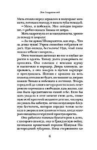 Tanjka
