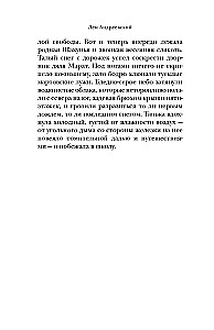 Tanjka