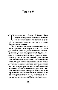 Tanjka