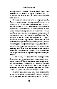 Tanjka