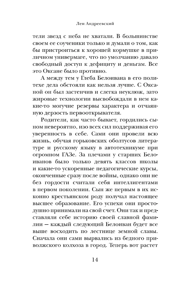 Tanjka