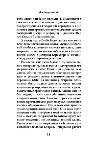 Tanjka