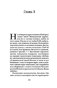 Tanjka