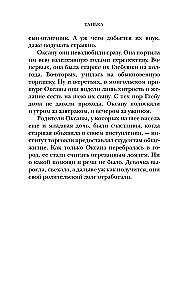 Tanjka