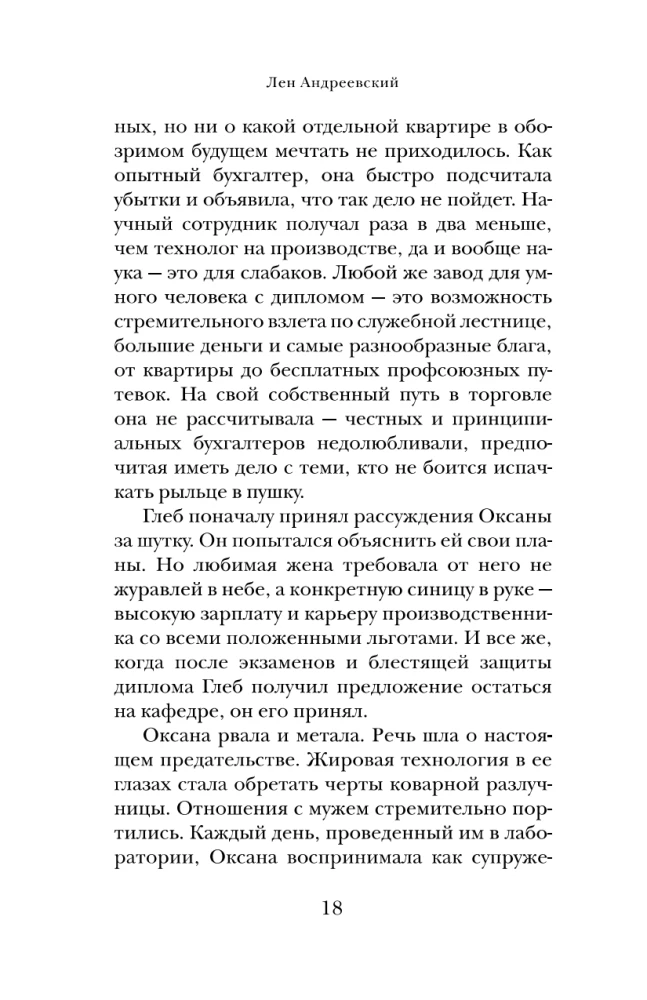 Tanjka