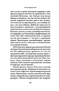 Tanjka