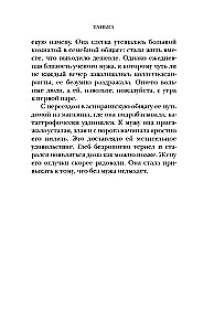 Tanjka