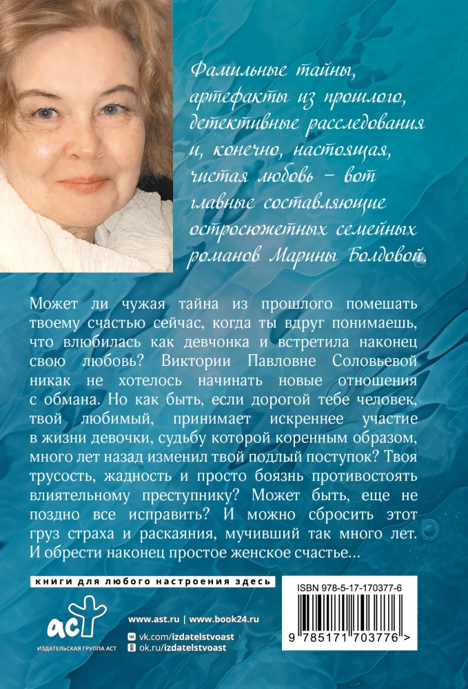 W sieci iluzji