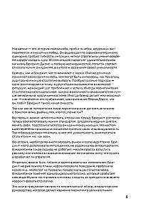 Маркетинг в главной роли