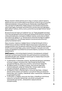 Маркетинг в главной роли